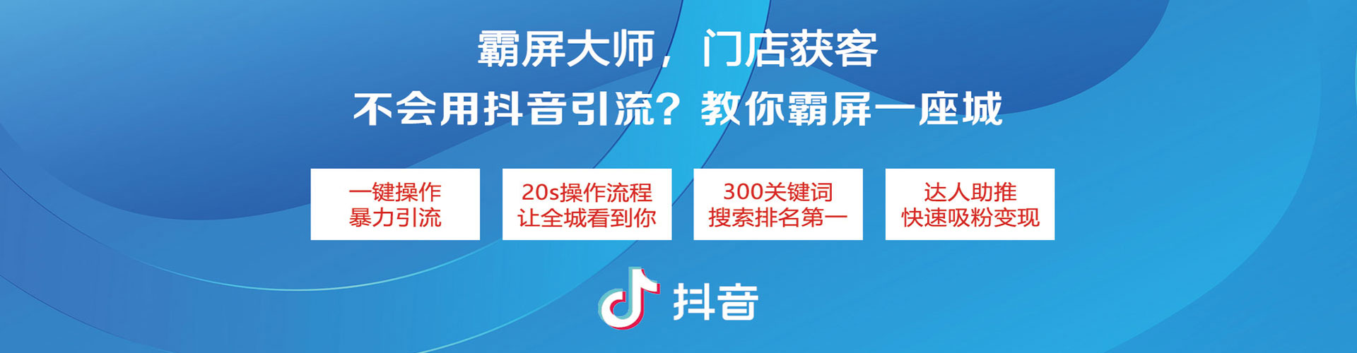 澄江网络推广开户